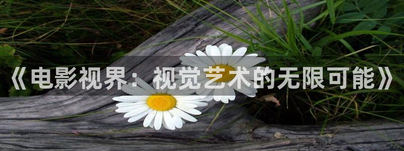 青苹果影视免费观看